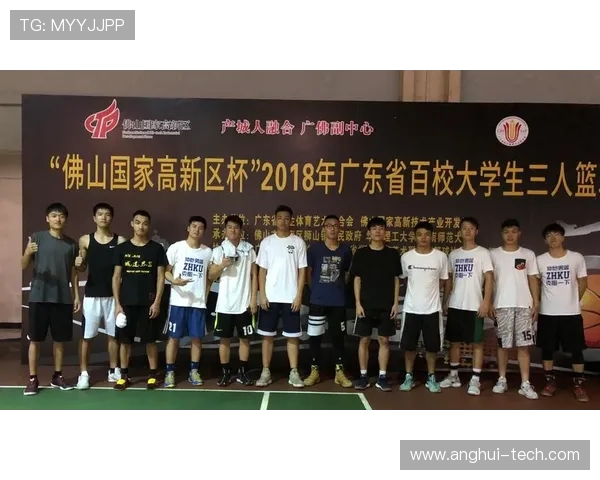 广州篮球队技术实力强劲荣登全国篮球技术排行榜第五名 广州篮球队技术实力强劲荣登全国篮球技术排行榜第五名