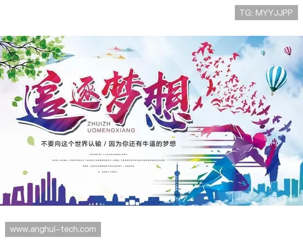 足球明星阿迪代言引领潮流助力年轻人追逐梦想的全新篇章 足球明星阿迪代言引领潮流助力年轻人追逐梦想的全新篇章