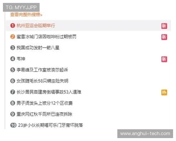 杭州排球队力量表现分析与数据解读探讨