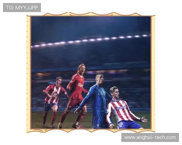 西班牙足球历史上的传奇明星与他们的辉煌成就回顾