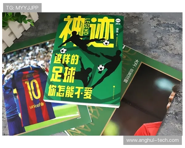 小牛在绿茵场上崭露头角成为新一代足球明星的故事