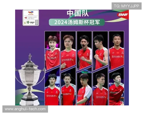 成都羽毛球队荣登羽毛球实力排行榜第一名展现卓越竞技水平 成都羽毛球队荣登羽毛球实力排行榜第一名展现卓越竞技水平