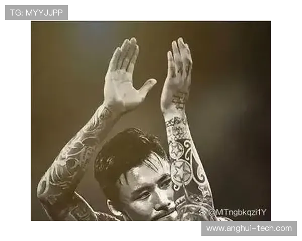 足球明星手臂纹身圆圈的背后故事与意义解析